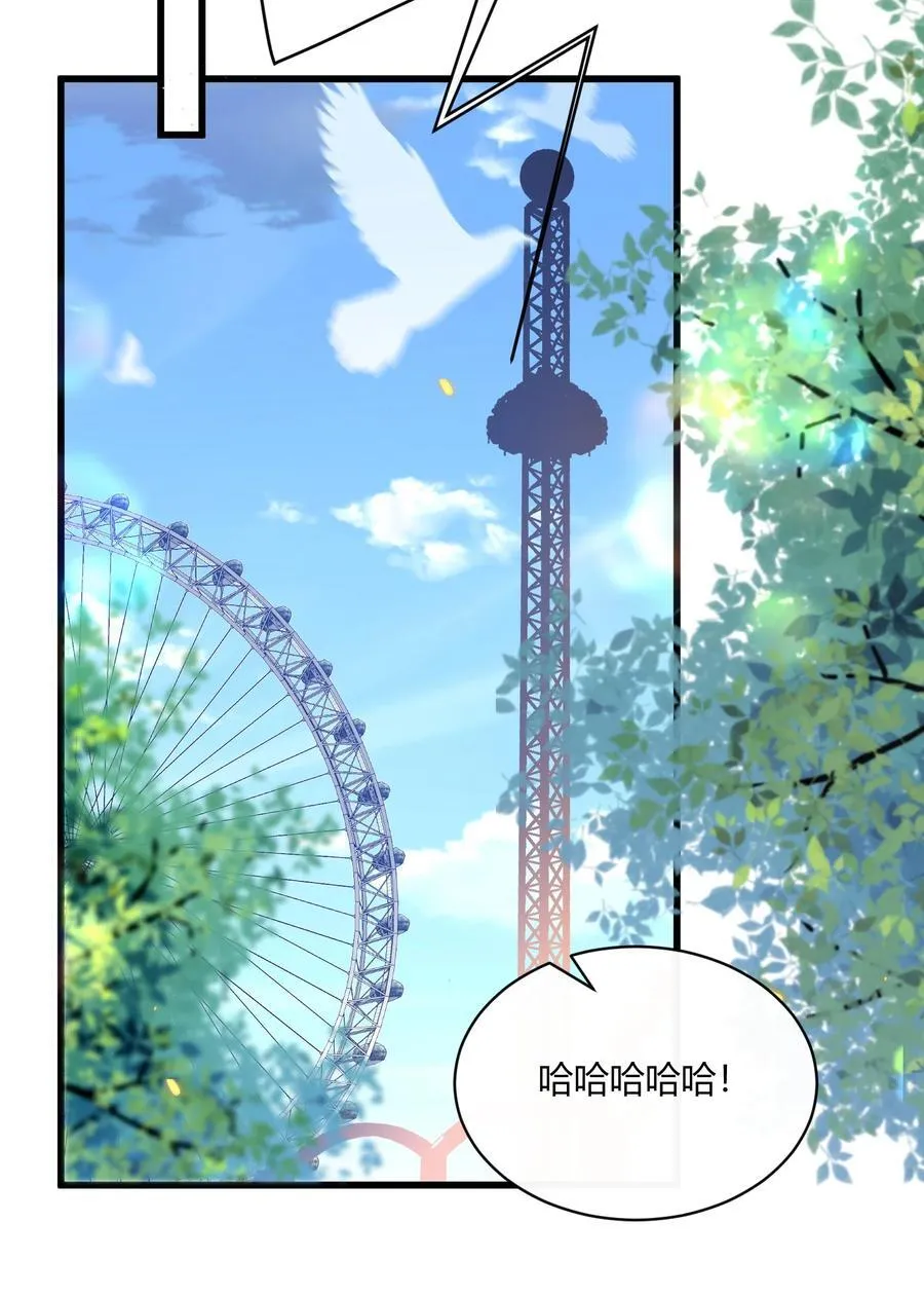 048 有点 第33页