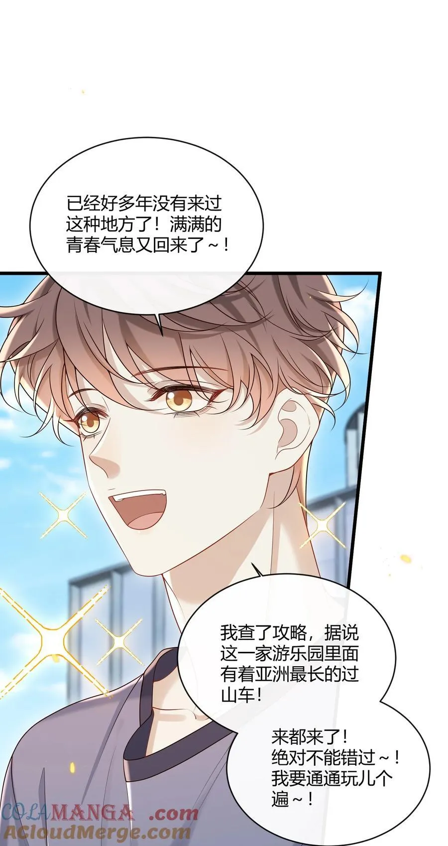 048 有点 第37页