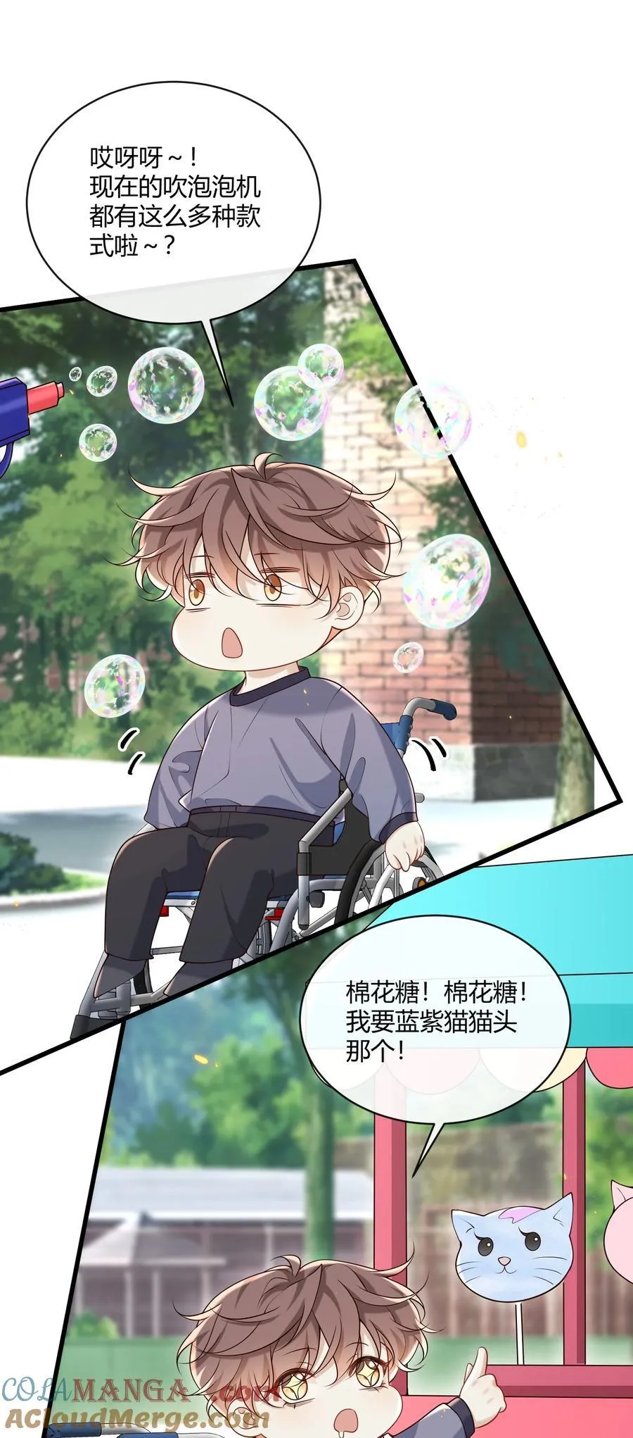 048 有点 第40页