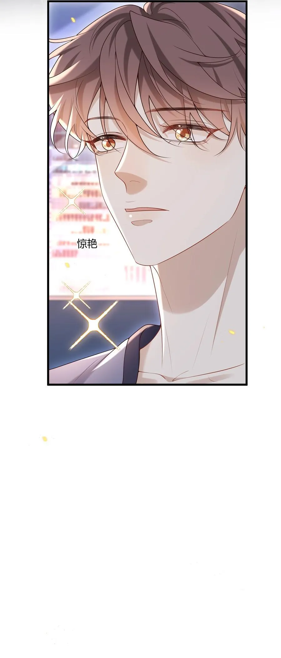 049 和想象中不一样的感觉～ 第26页