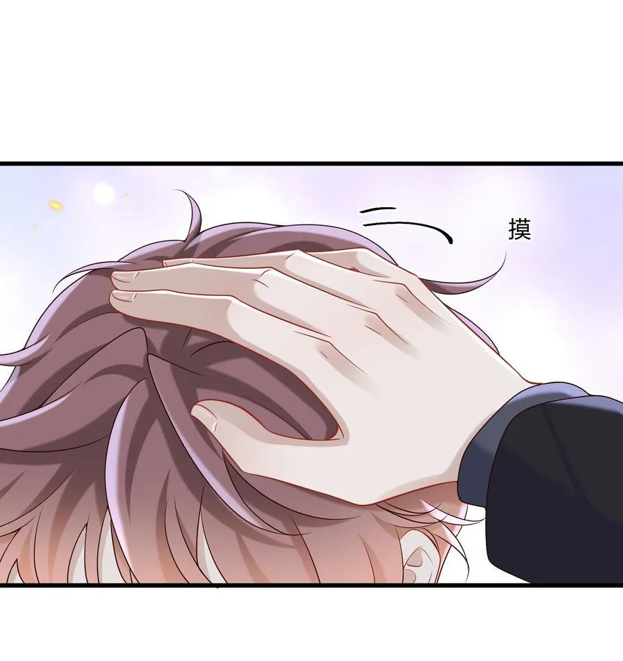 051 小兔子乖乖，把门开开 第12页
