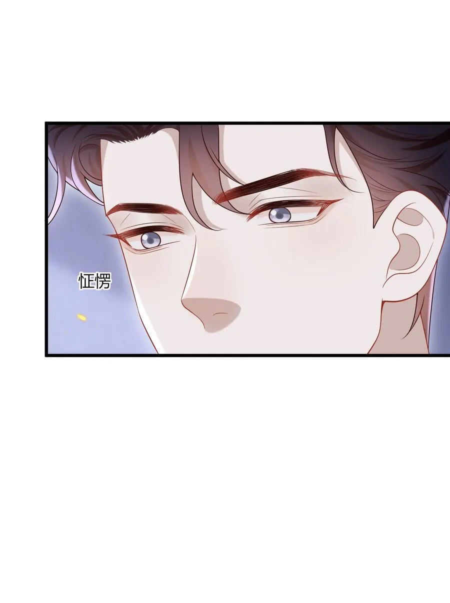 051 小兔子乖乖，把门开开 第20页