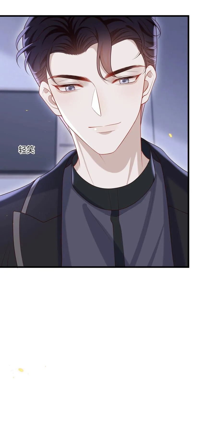 051 小兔子乖乖，把门开开 第21页