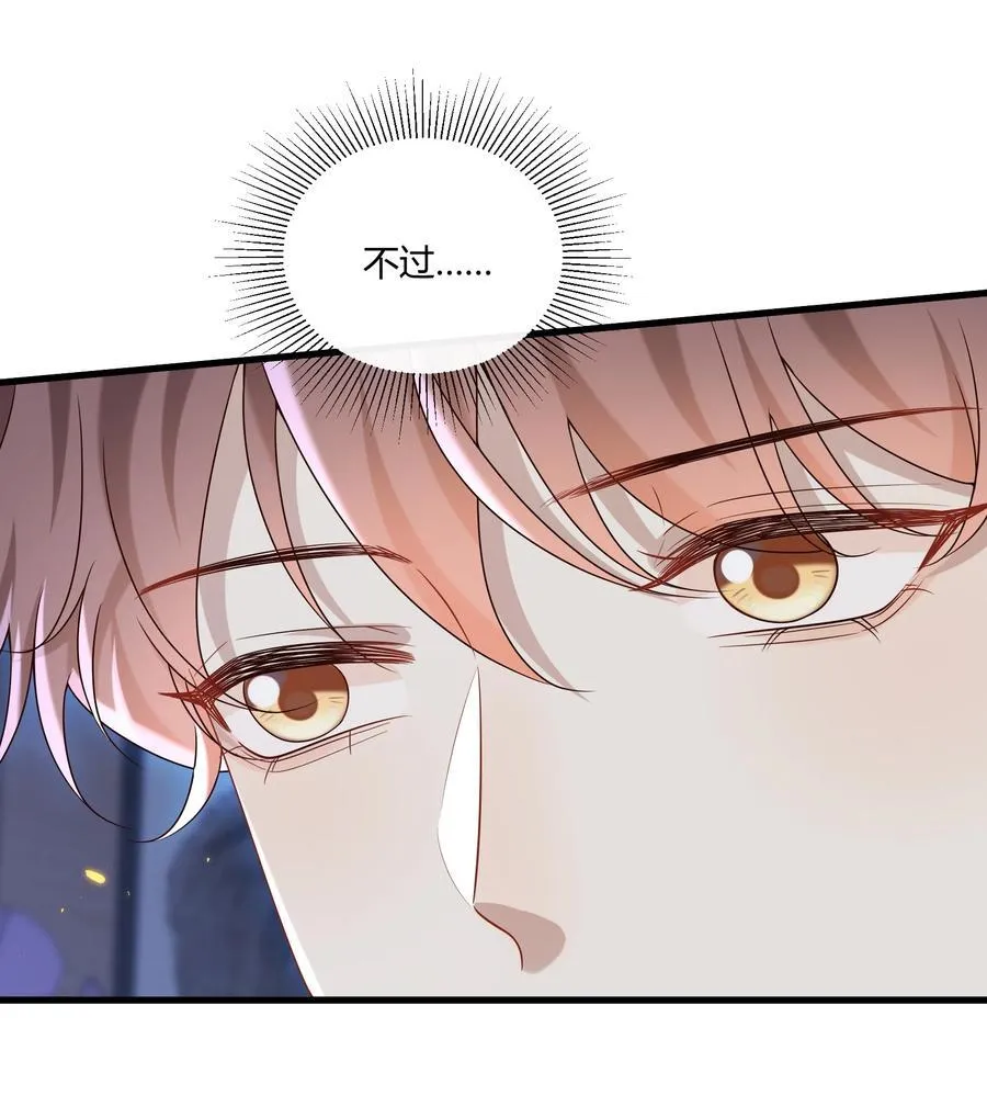 051 小兔子乖乖，把门开开 第26页