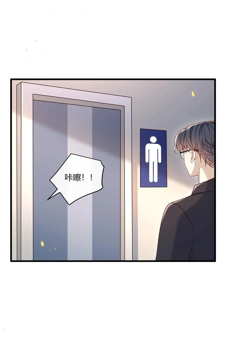 056 纠结的两人 第35页