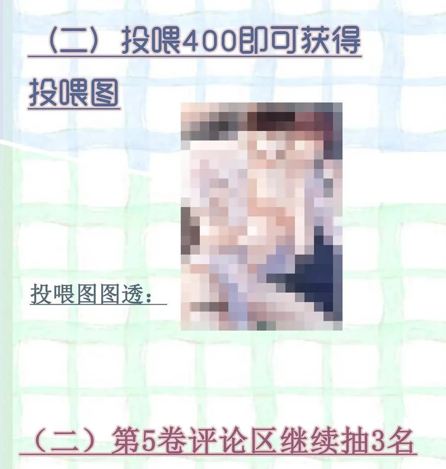 056 纠结的两人 第45页