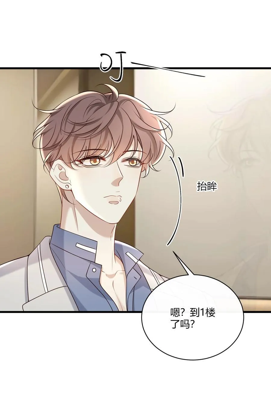 065 合照 第34页