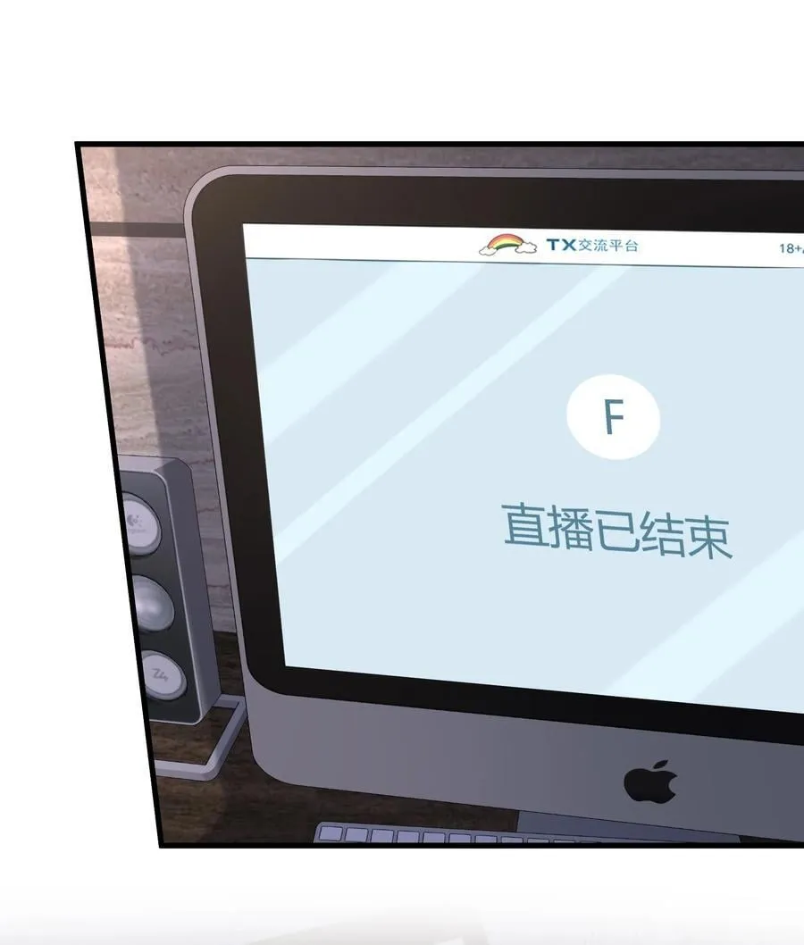071 他的一切欲望 第30页