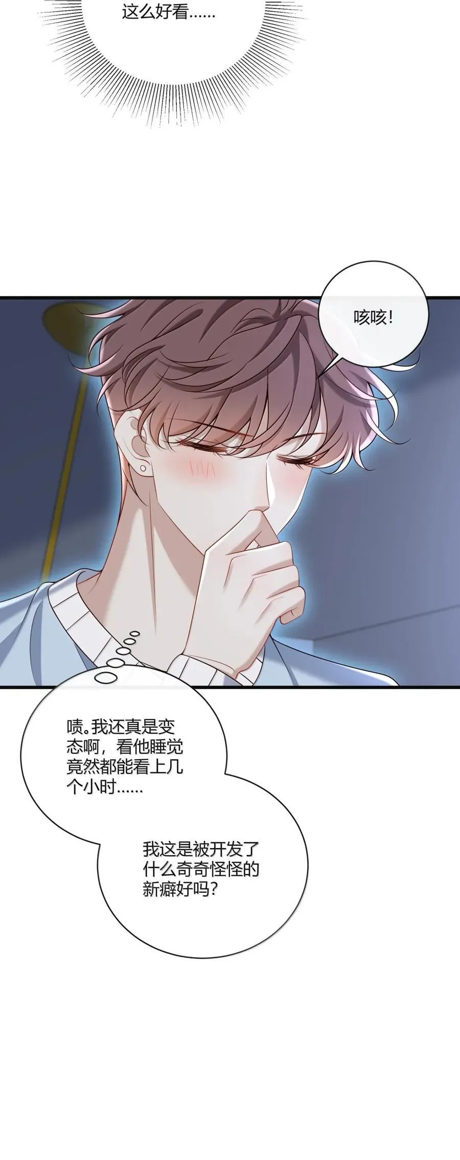 074 10点后见 第27页