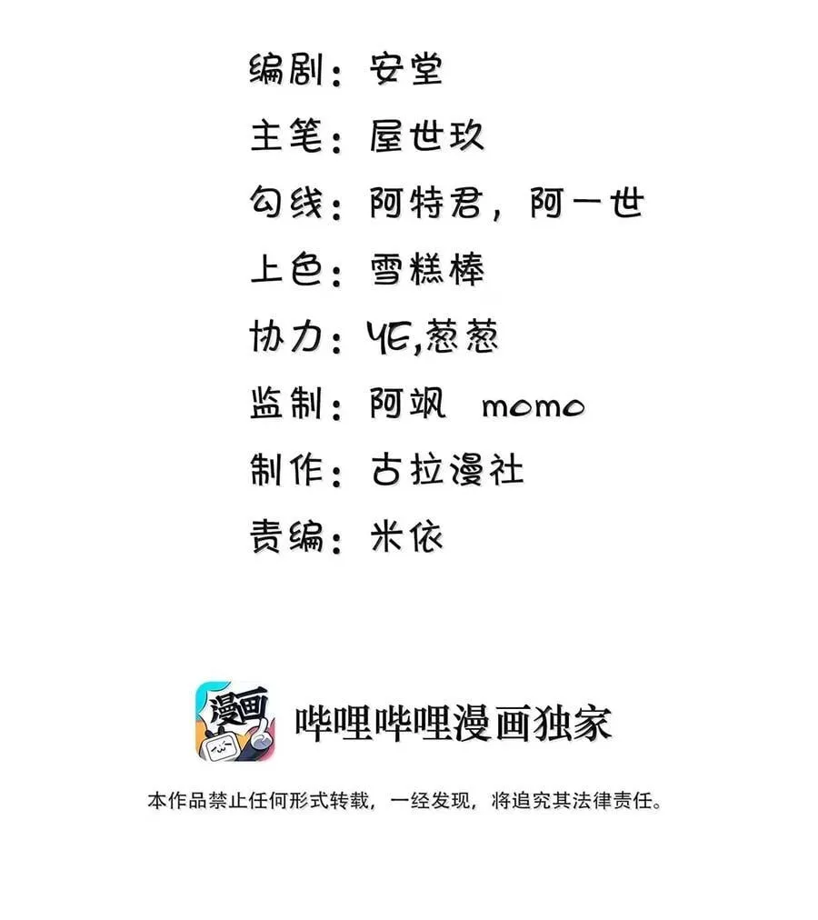 074 10点后见 第53页