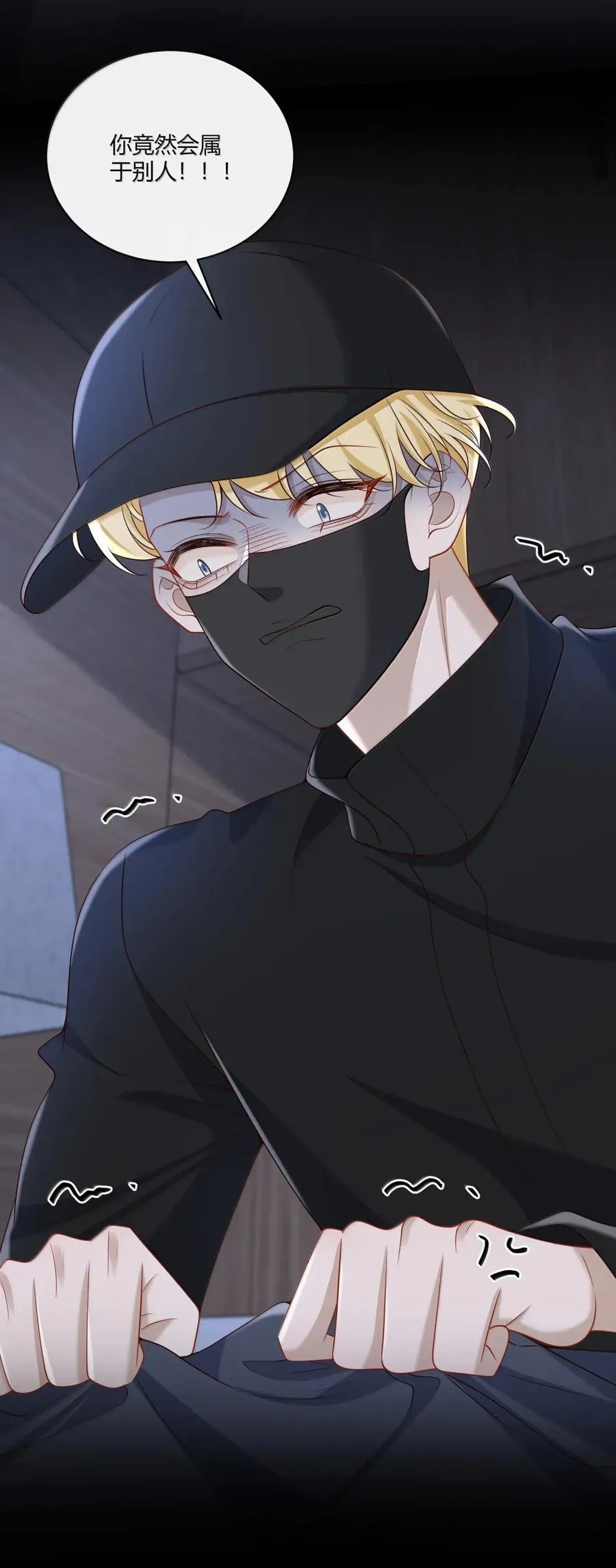 075 担心 第17页