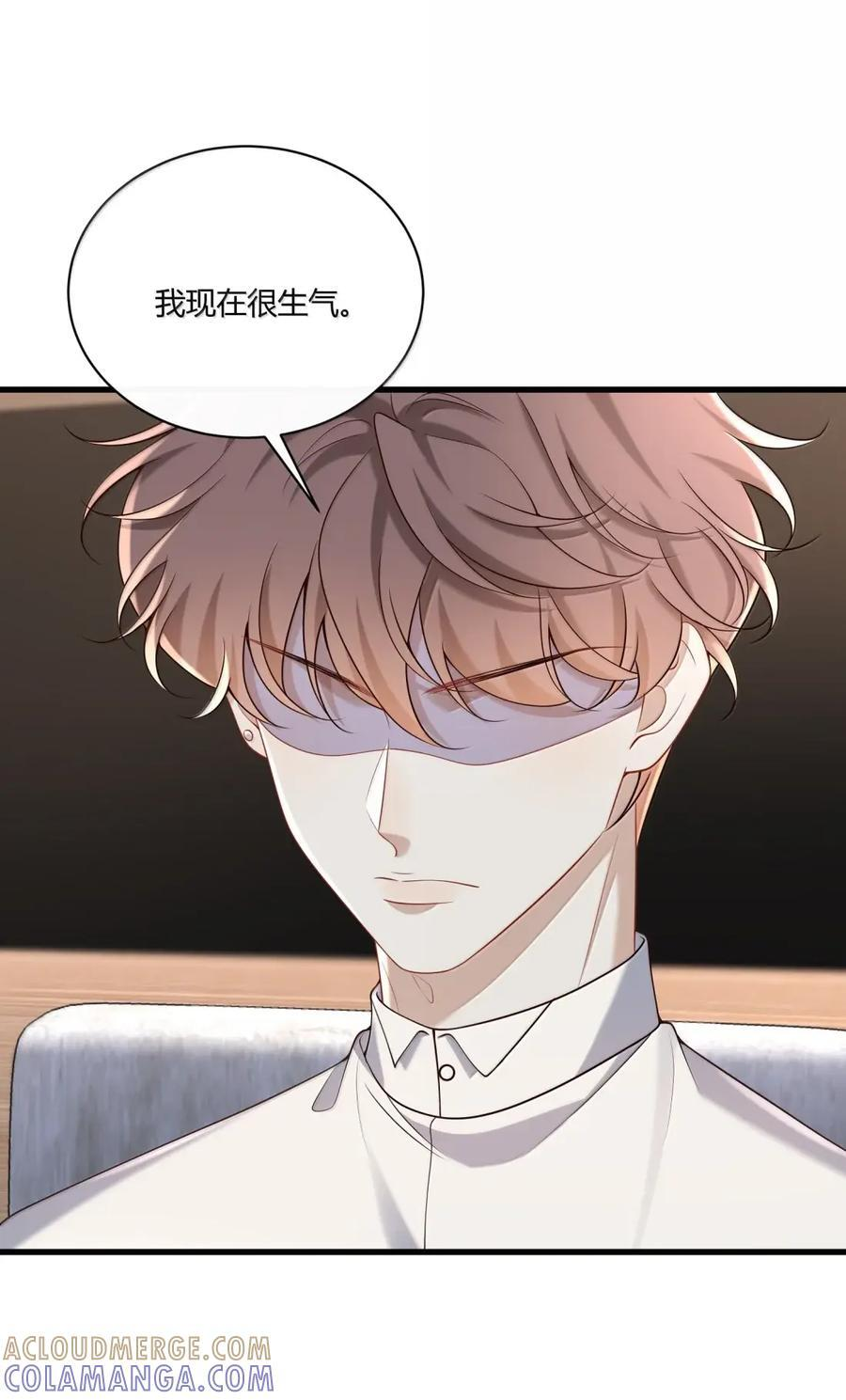 084 找到破解诅咒的方法？ 第10页