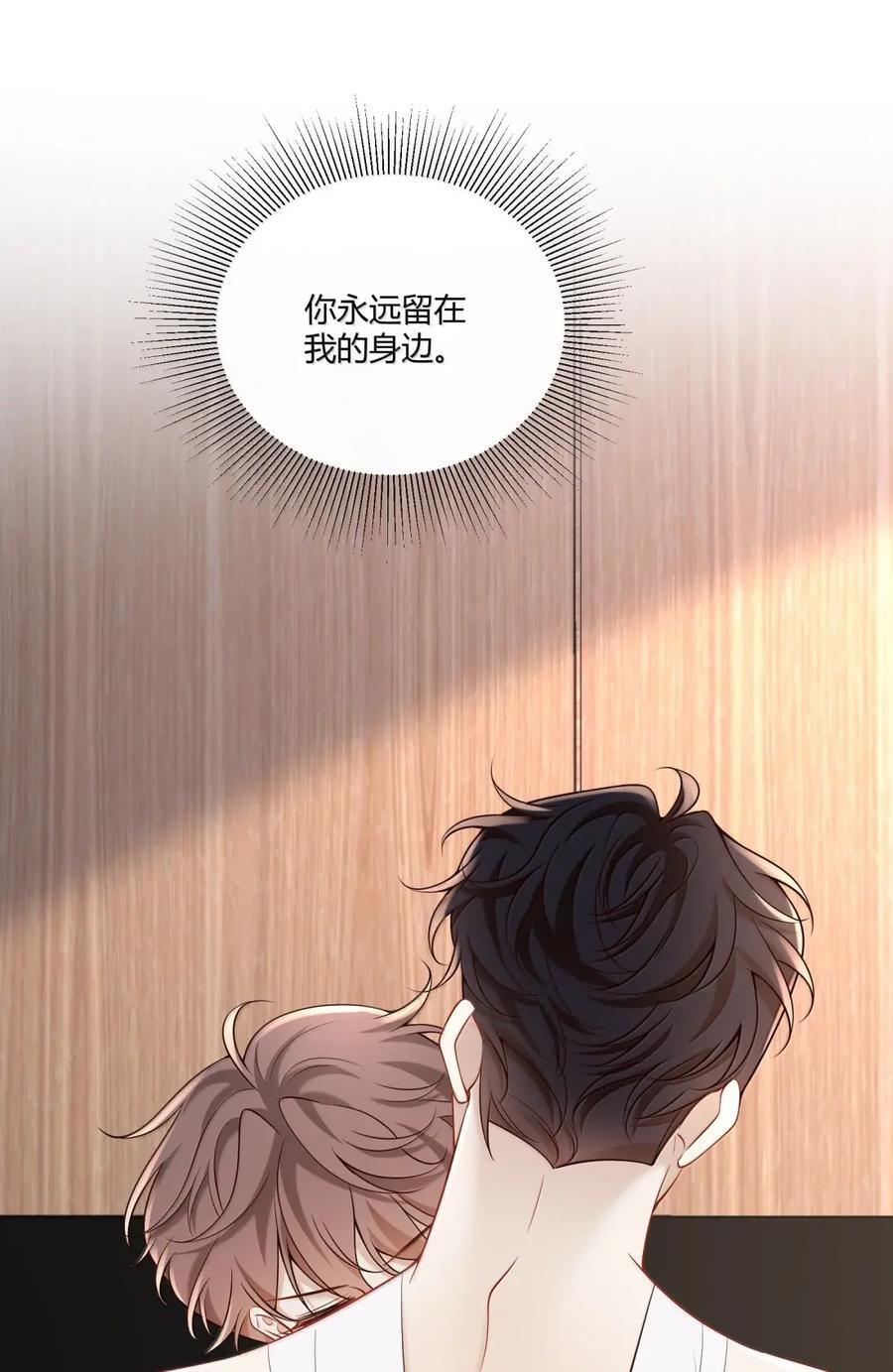 084 找到破解诅咒的方法？ 第21页