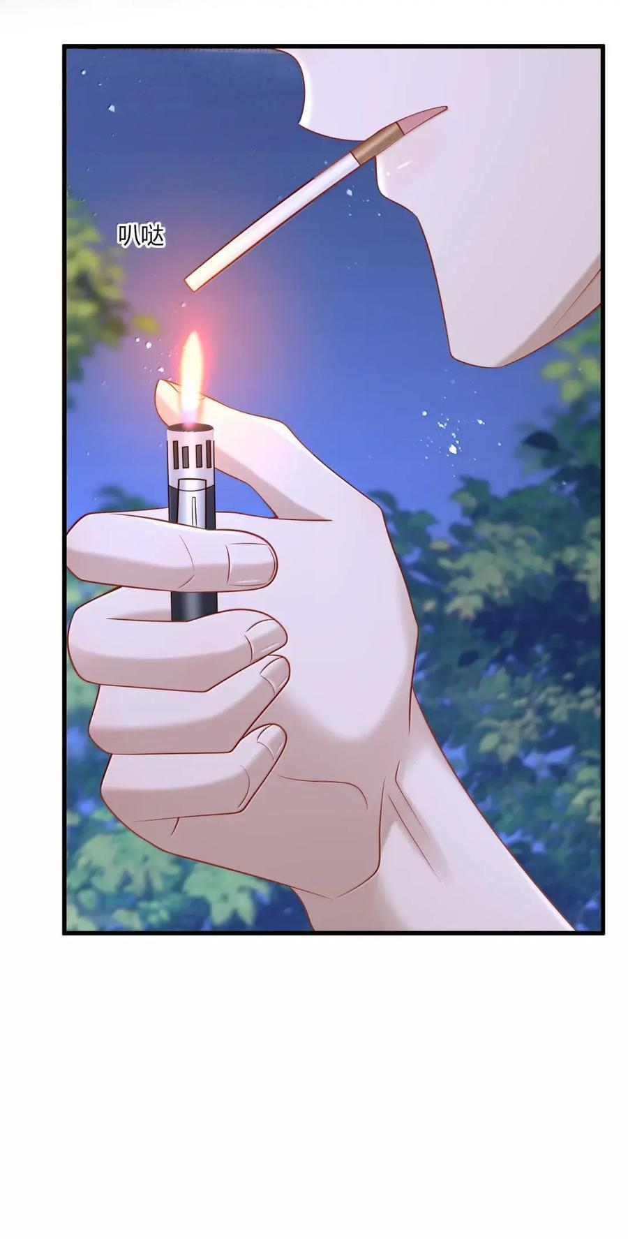 084 找到破解诅咒的方法？ 第41页