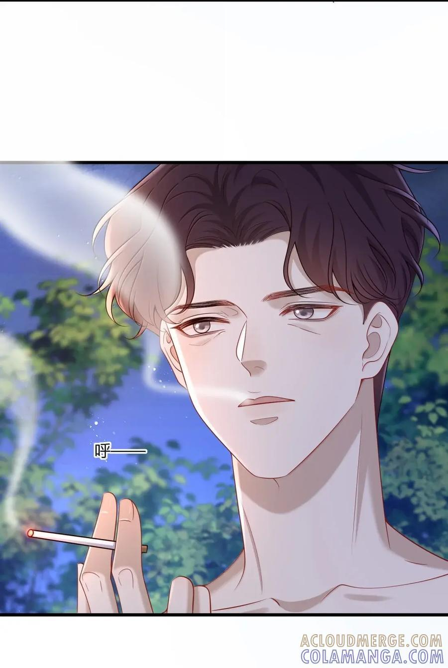 084 找到破解诅咒的方法？ 第43页