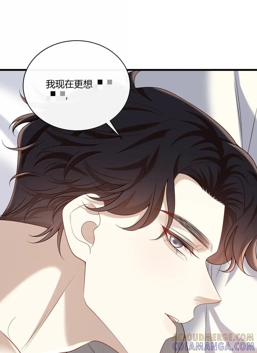 085 家有“爱犬” 第15页