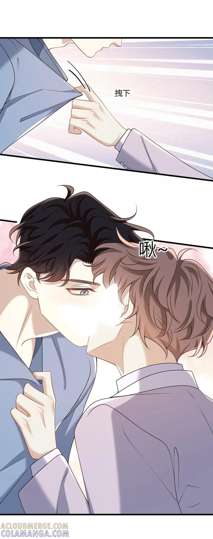 085 家有“爱犬” 第23页