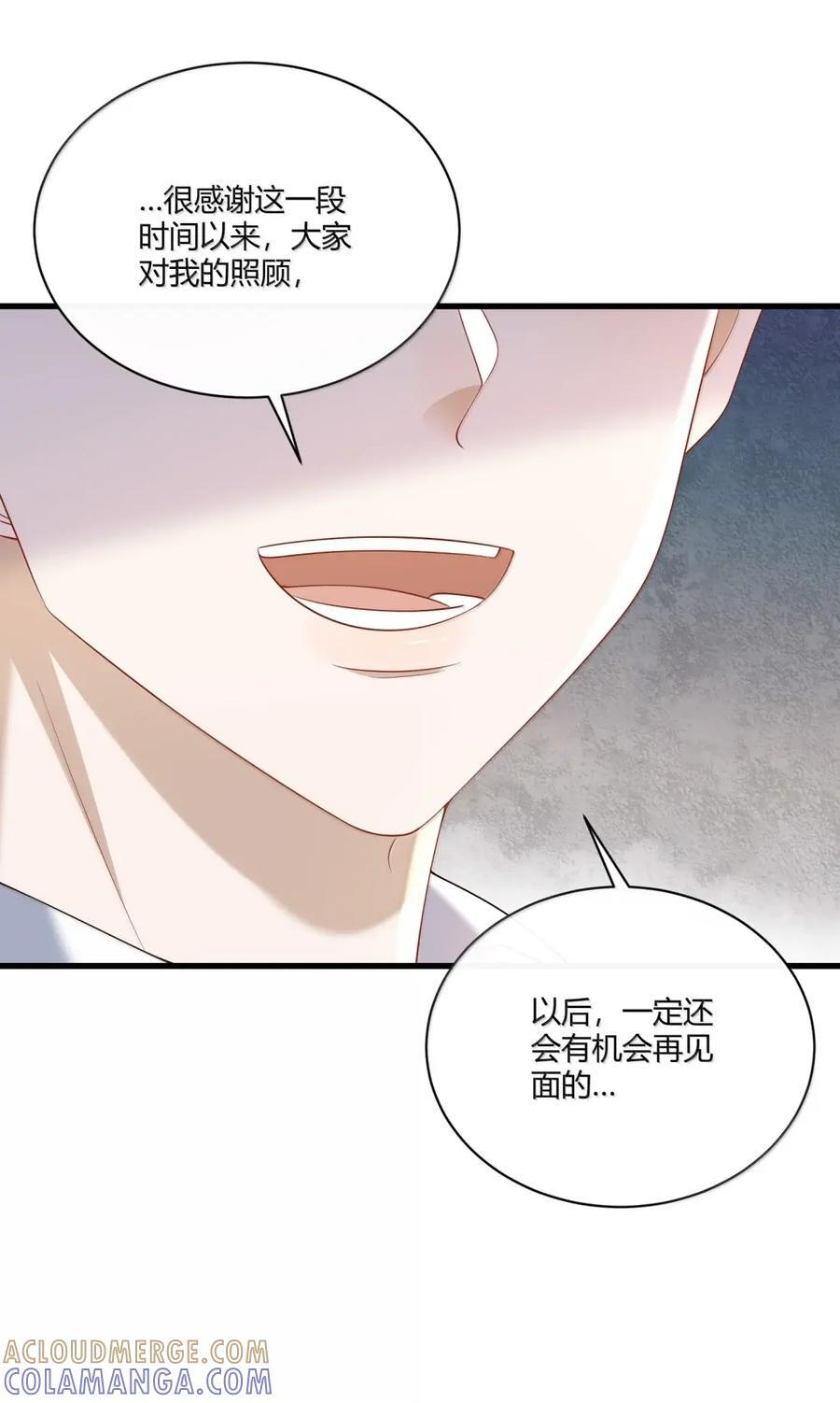 085 家有“爱犬” 第35页