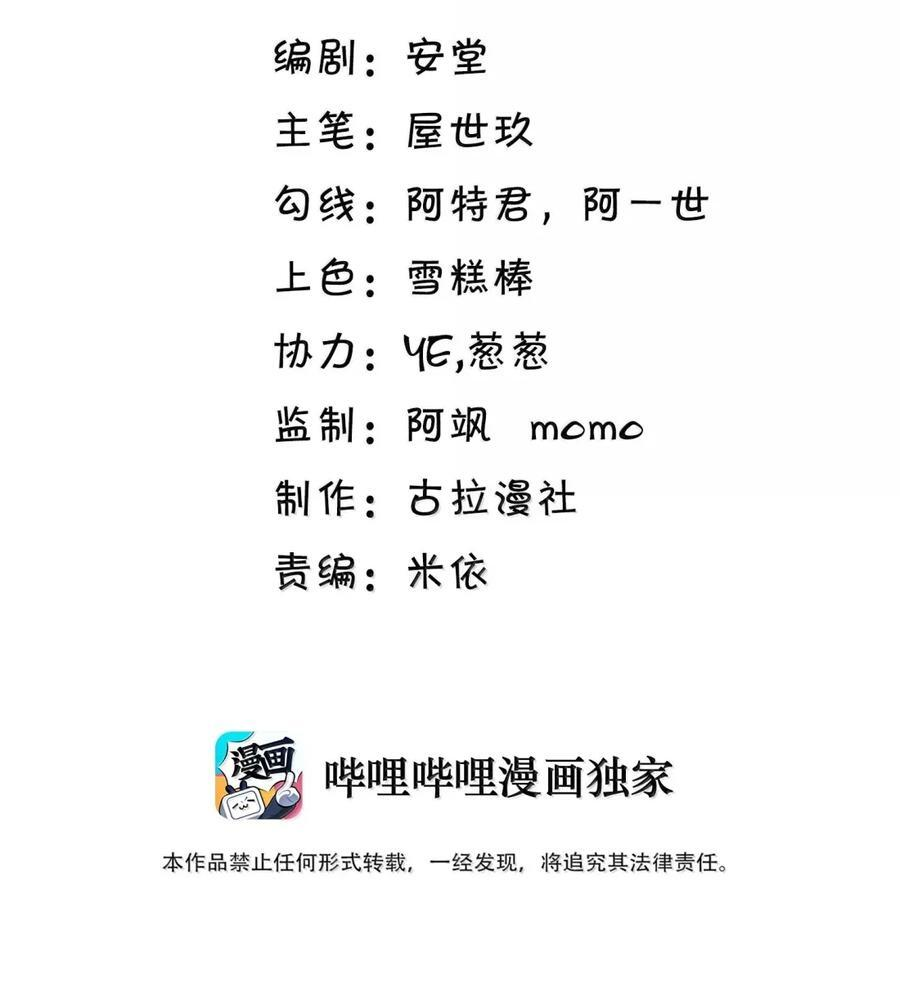 085 家有“爱犬” 第44页