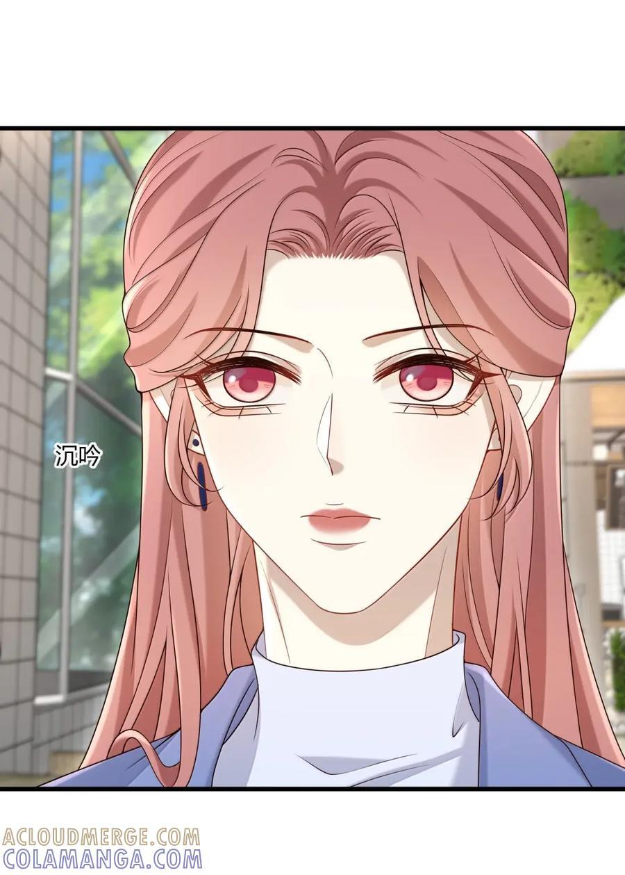 086 他的真面目？ 第19页