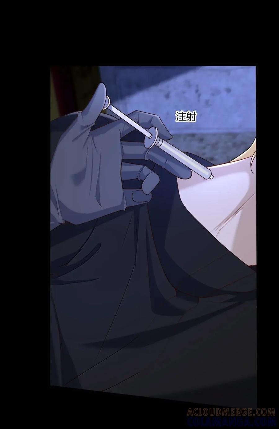 086 他的真面目？ 第29页