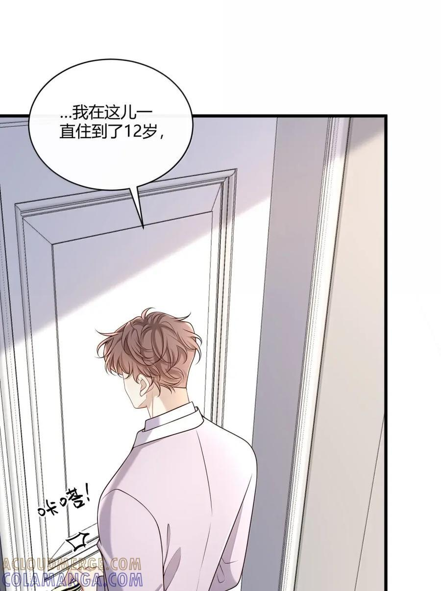 087 我回来了 第31页