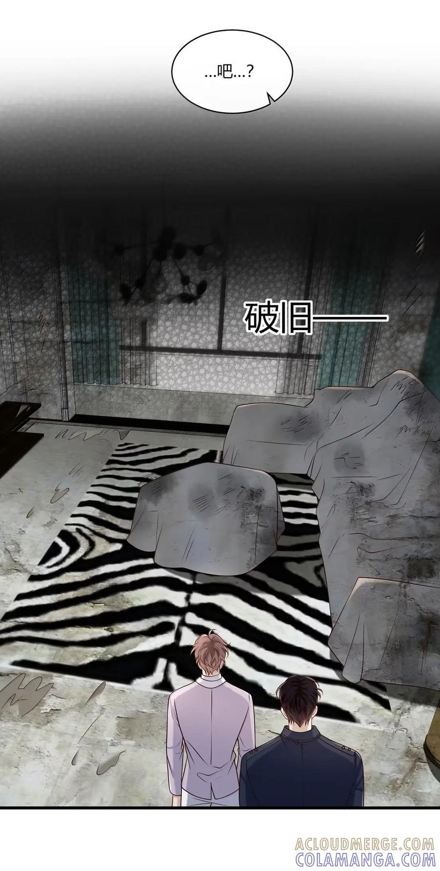 087 我回来了 第34页