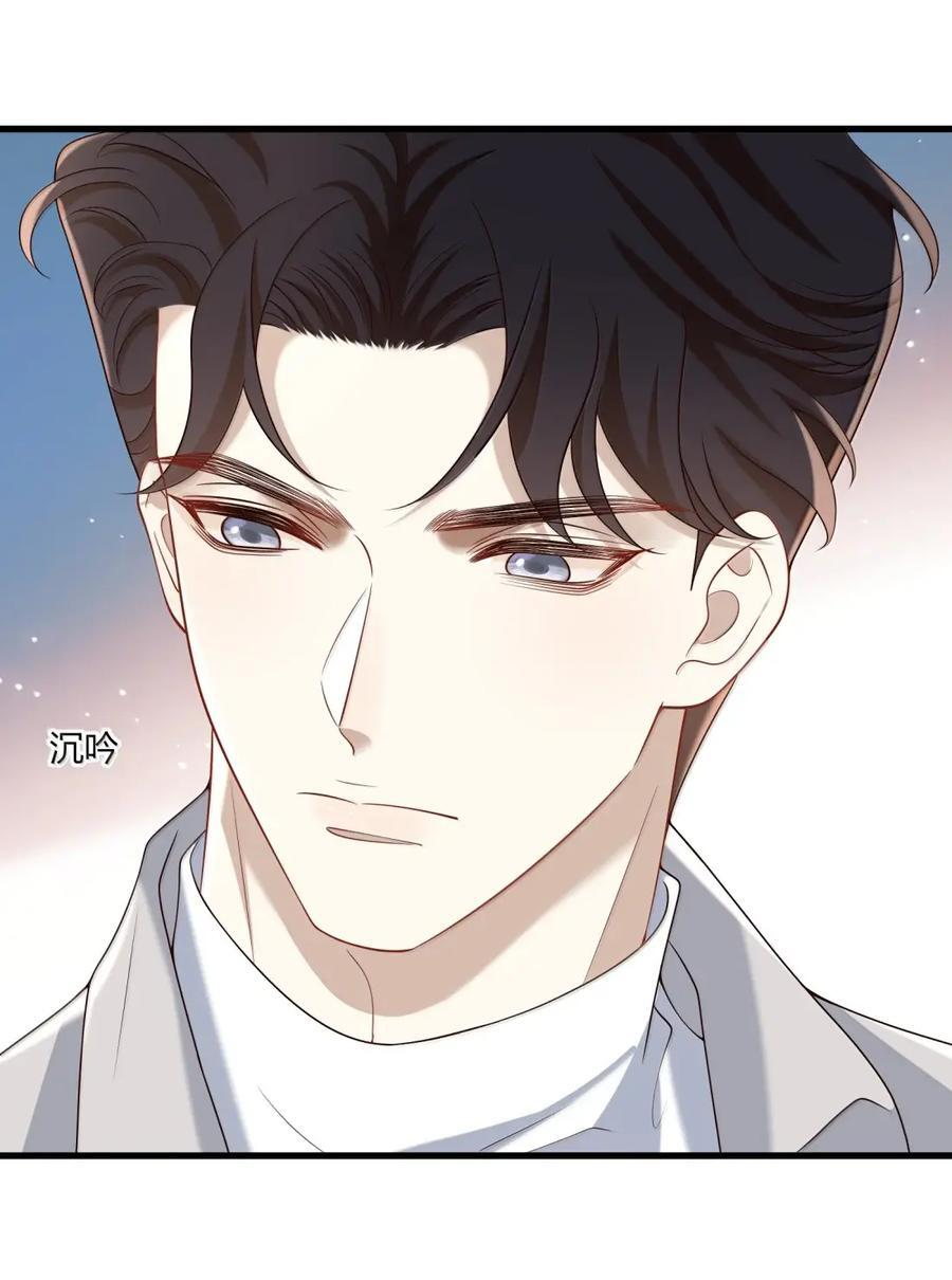 088 醋意 第26页