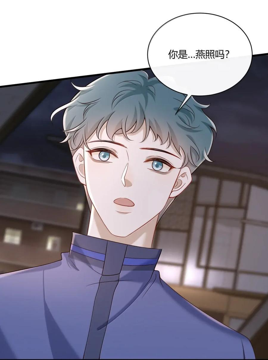088 醋意 第30页