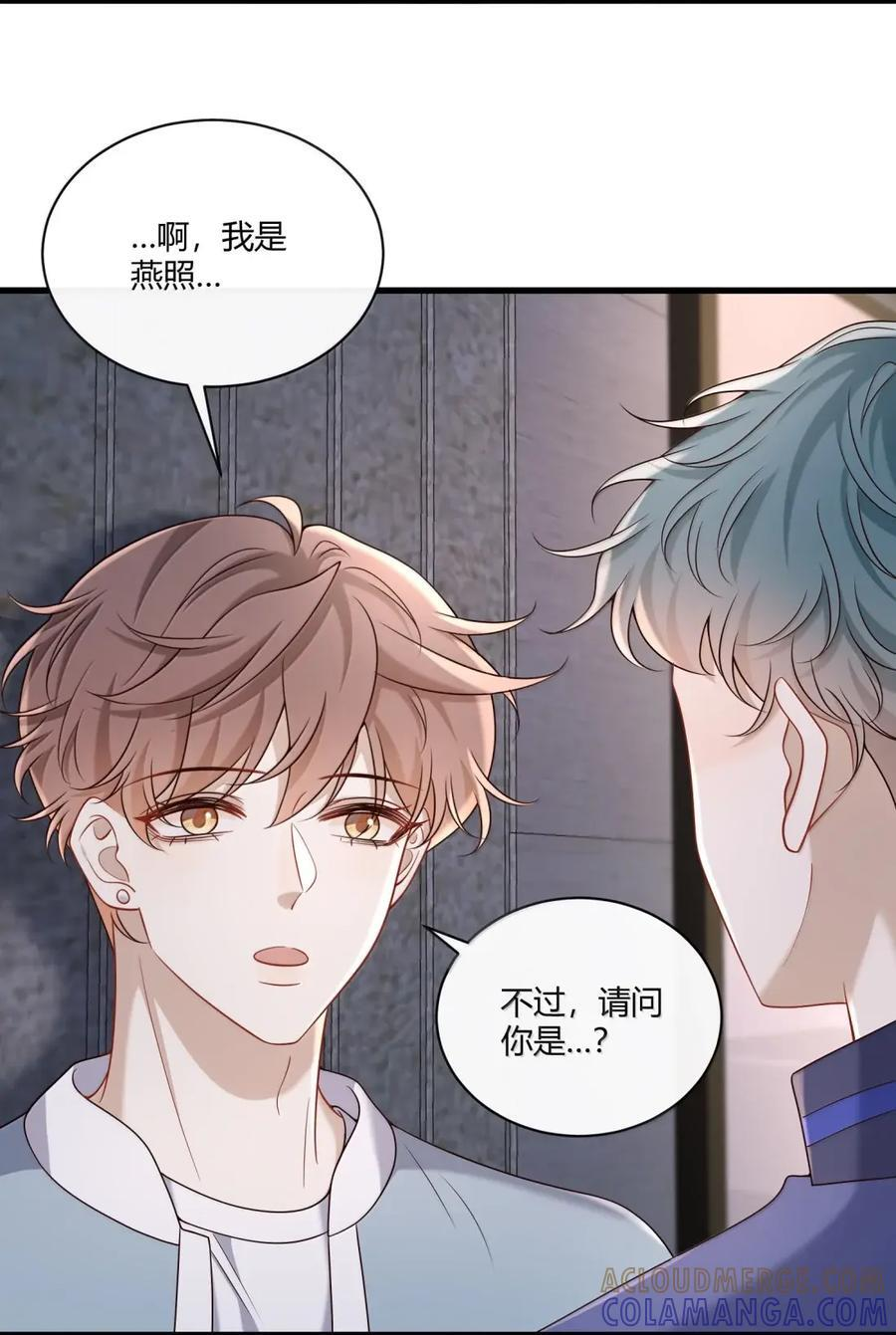 088 醋意 第31页