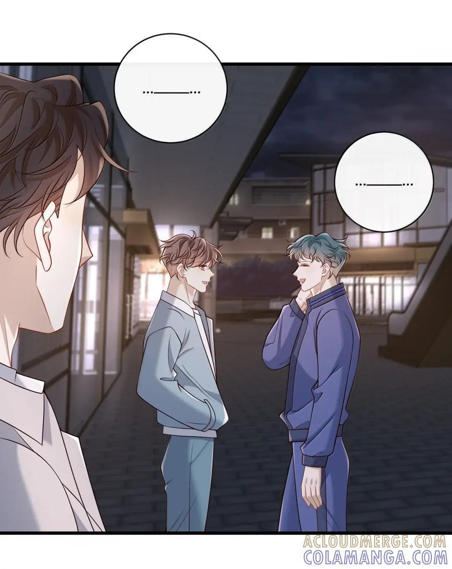 088 醋意 第37页
