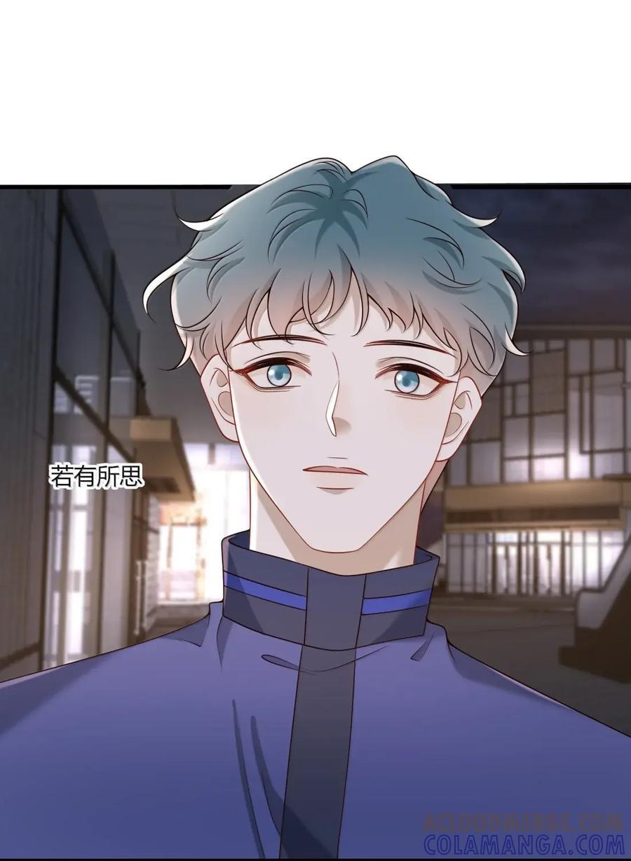 088 醋意 第46页