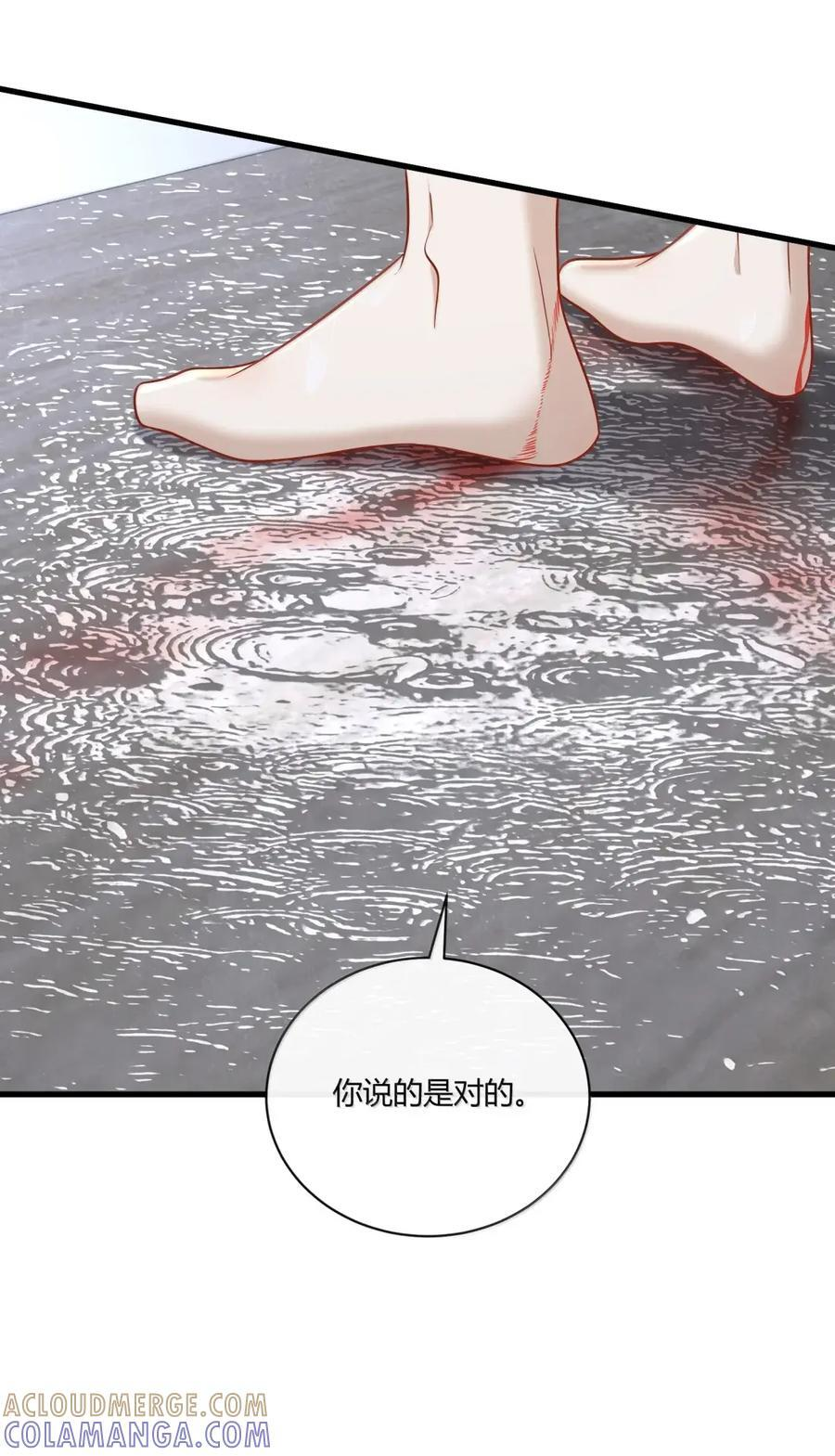 090 接下来是我的游戏时间 第11页