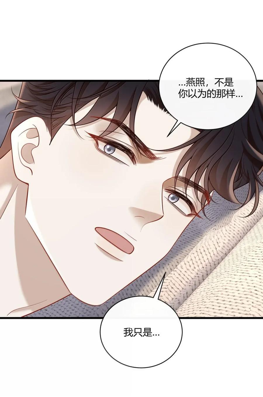 090 接下来是我的游戏时间 第24页
