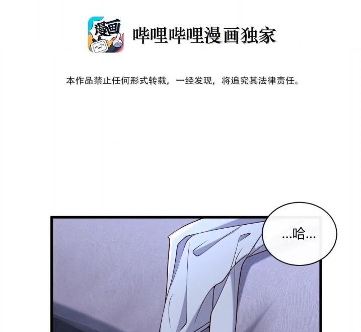 091 坦诚相待 第2页