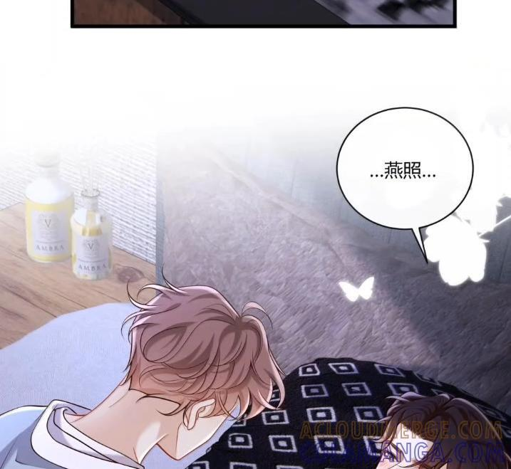 091 坦诚相待 第4页
