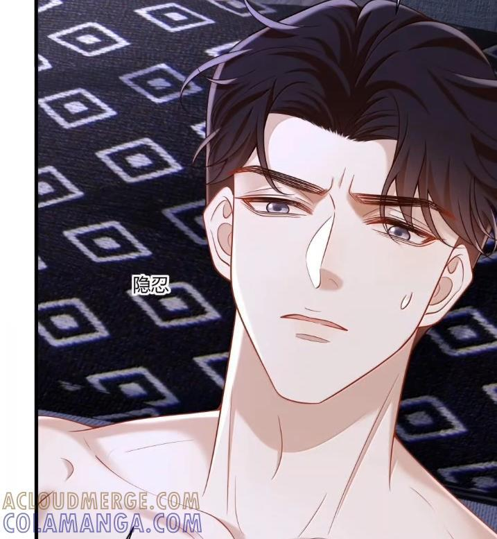 091 坦诚相待 第10页