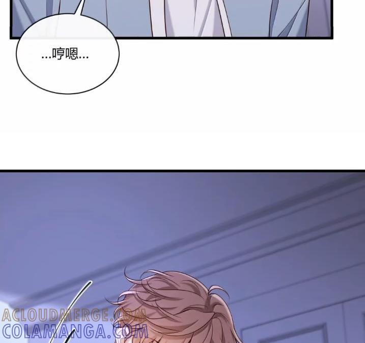 091 坦诚相待 第13页