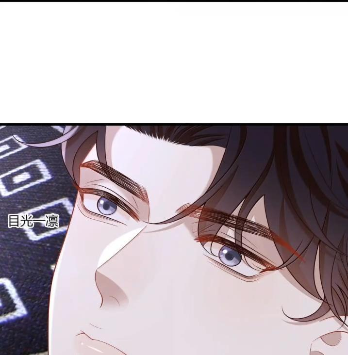 091 坦诚相待 第20页
