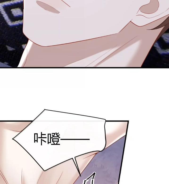091 坦诚相待 第21页