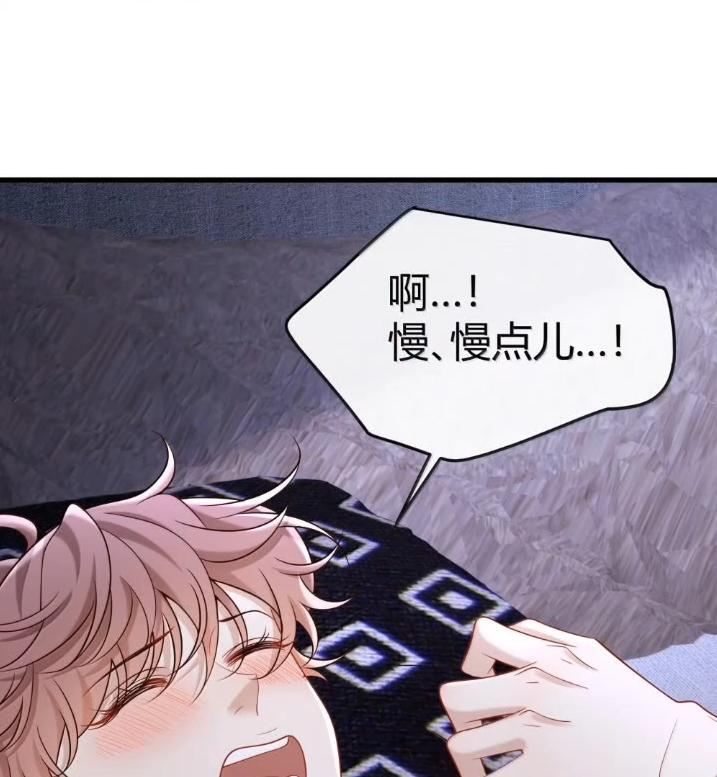 091 坦诚相待 第29页