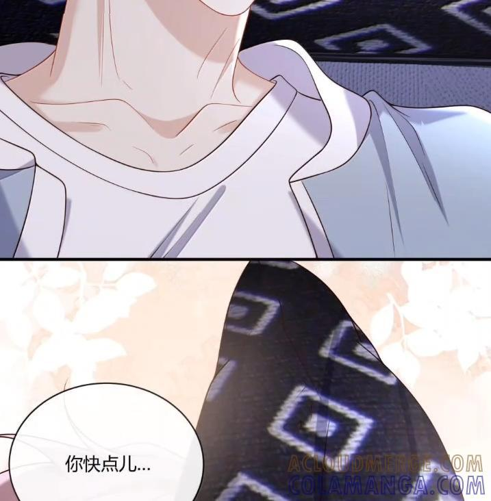 091 坦诚相待 第34页
