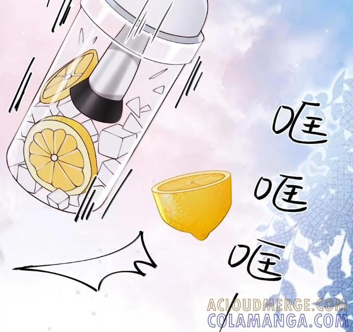 091 坦诚相待 第43页