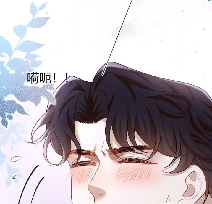 091 坦诚相待 第44页