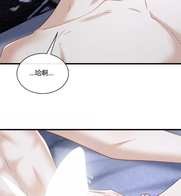 091 坦诚相待 第48页