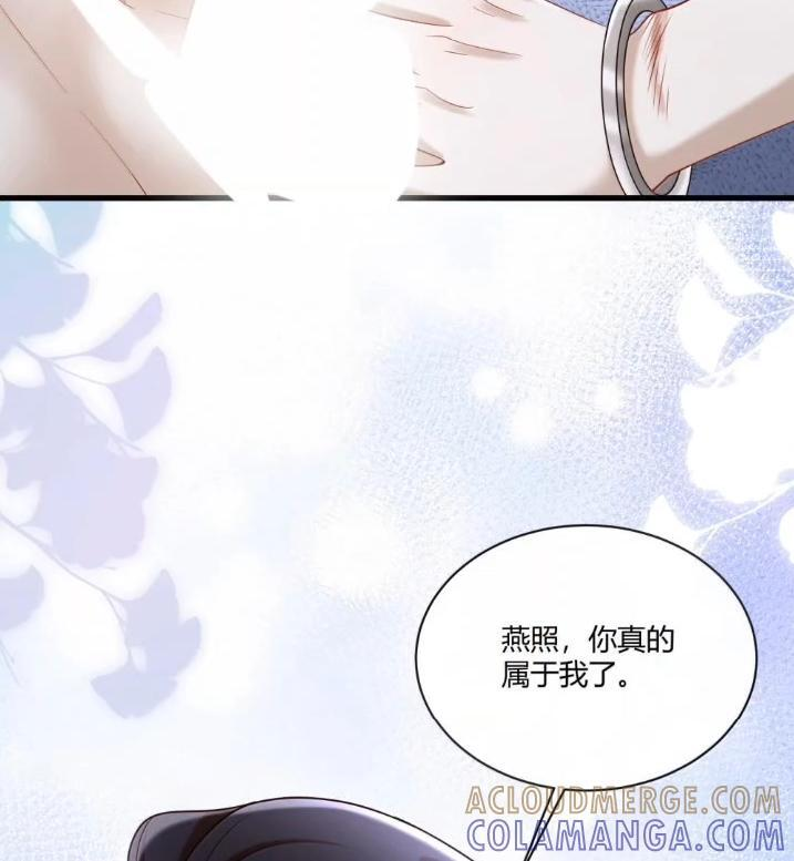 091 坦诚相待 第49页