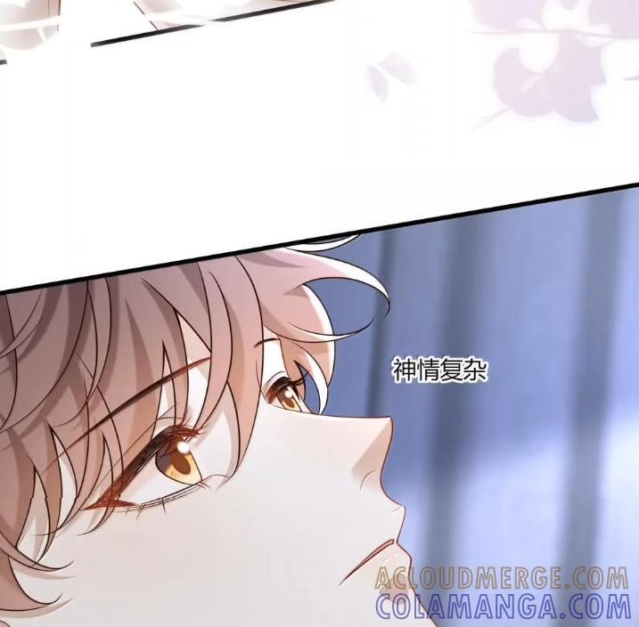 091 坦诚相待 第52页