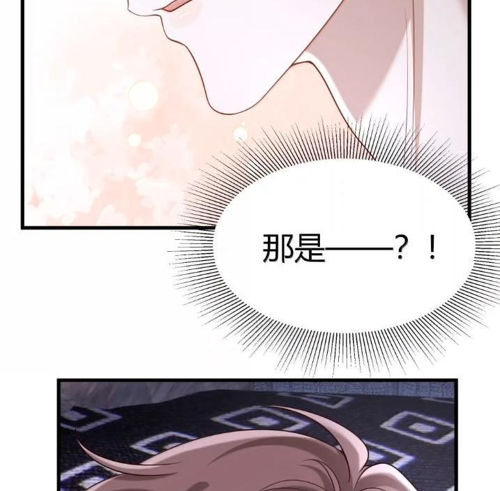 091 坦诚相待 第62页