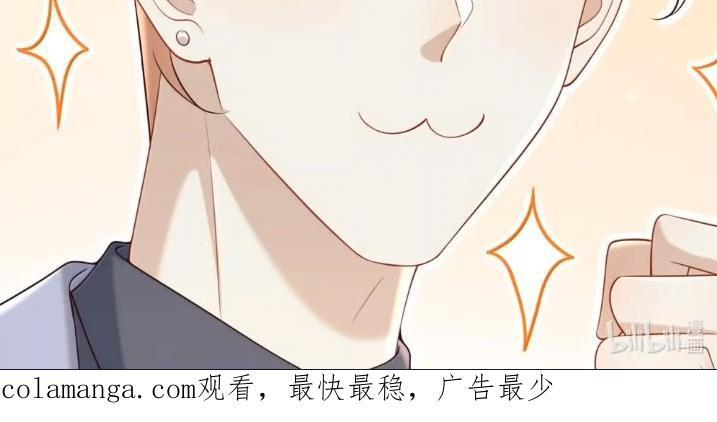 091 坦诚相待 第75页