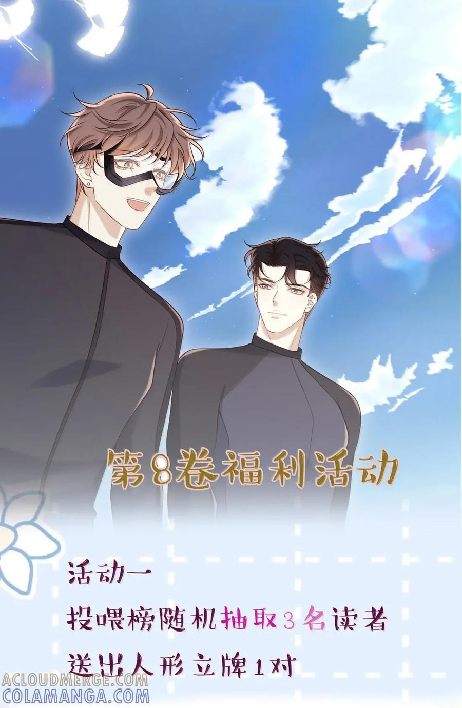 092 我对你的心 第43页